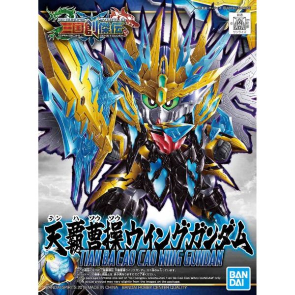 BANDAI SD鋼彈世界 三國創傑傳 029 天覇曹操 飛翼鋼彈 組裝模型 BANDAI,SD鋼彈世界,三國創傑傳,029,天覇曹操,飛翼鋼彈,組裝模型,