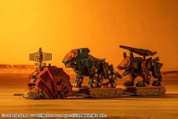 (預購) Kotobukiya 壽屋 ZOIDS 洛伊德 D-Style Gustav 輸送列車蟲 慕蓓規格 組裝模型 20260701 Kotobukiya 壽屋 ZOIDS 洛伊德 D-Style Gustav 輸送列車蟲 慕蓓規格 組裝模型