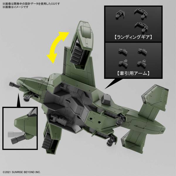 BANDAI 1/72 HG 境界戰機 V-33 白鸛運輸機 組裝模型 BANDAI,HG,1/72,境界戰機,V-33,白鸛運輸機,組裝模型,