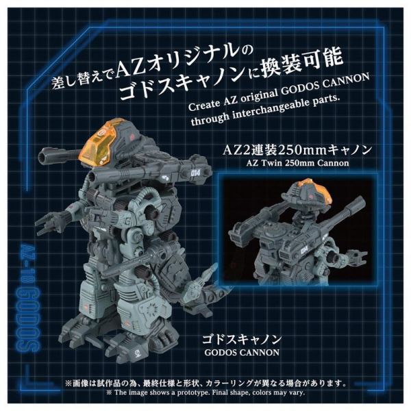 (預購) T-SPARK 洛伊德 ZOIDS AZ-18 哥多斯 電動可動完成品 20261101 T-SPARK 洛伊德 ZOIDS AZ-18 哥多斯 電動可動完成品