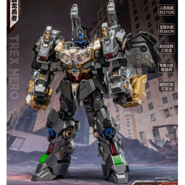 (預購) 大將社 可變形 DJS-DO1A霸龍勇者-噬帝 可動完成品 20260917 大將社 可變形 DJS-DO1A霸龍勇者-噬帝 可動完成品