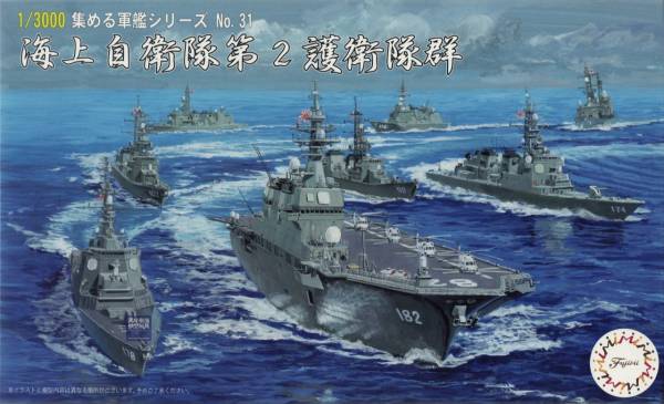 1/3000 海上自衛隊 第2護衛隊群 FUJIMI 軍艦31 富士美 組裝模型 FUJIMI,1/3000,軍港,軍艦,海上自衛隊,護衛隊,