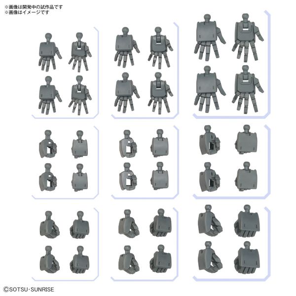 BANDAI 配件套組 鋼彈模型 03 製作家手掌 方指型 組裝模型 BANDAI 機動戰士鋼彈 配件套組 鋼彈模型03 製作家手掌 方指型 組裝模型