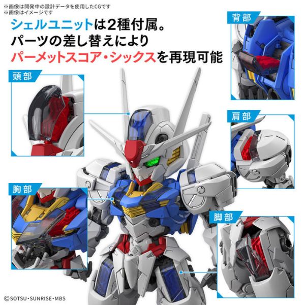 BANDAI MGSD 機動戰士鋼彈 水星的魔女 風靈鋼彈 組裝模型 BANDAI MGSD 機動戰士鋼彈 水星的魔女 風靈鋼彈 組裝模型