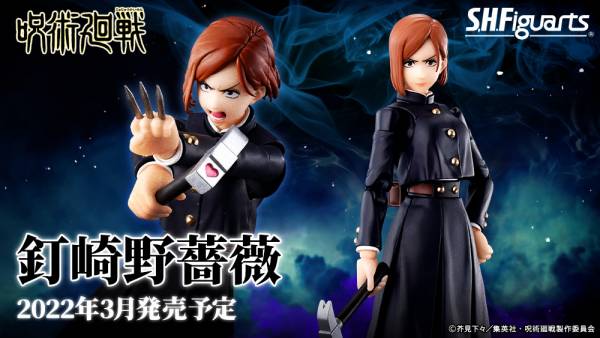 BANDAI S.H.Figuarts SHF 咒術迴戰 釘崎野薔薇 BANDAI,S.H.Figuarts,SHF,咒術迴戰,釘崎野薔薇,