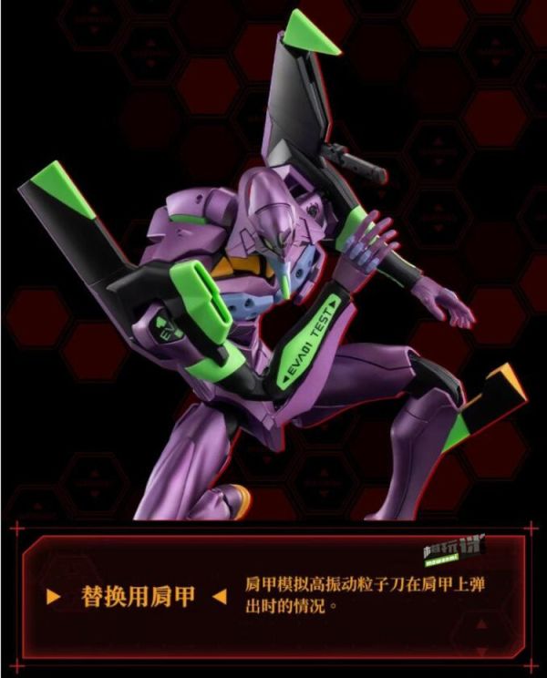 (預購) Blokees 布魯可 新世紀福音戰士 傳奇版 初號機 TV版 組裝模型 20251123 Blokees 布魯可 新世紀福音戰士 傳奇版 初號機 TV版 組裝模型