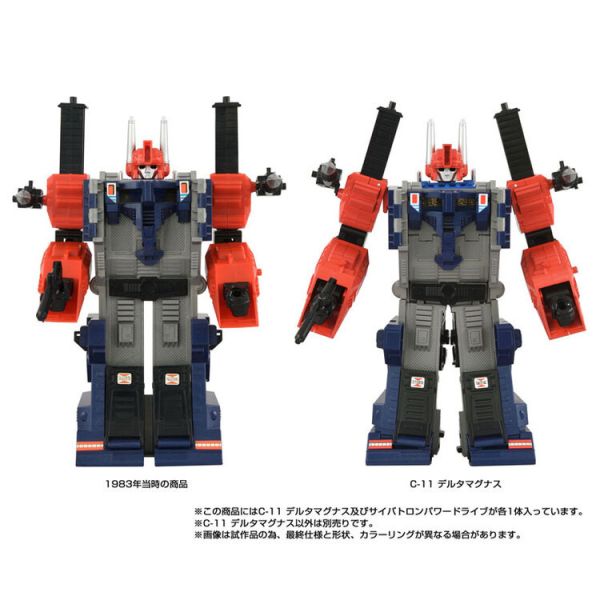 (預購) TAKARA TOMY 變形金剛 Missing Link C-11 Delta 馬格斯 可動完成品 20260106 TAKARA TOMY 變形金剛 Missing Link C-11 Delta 馬格斯 可動完成品