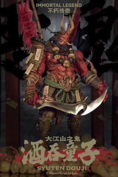 匠盟 1/12 不朽傳奇 大江山之鬼 酒吞童子 可動完成品 匠盟 1/12 不朽傳奇 大江山之鬼 酒吞童子 可動完成品