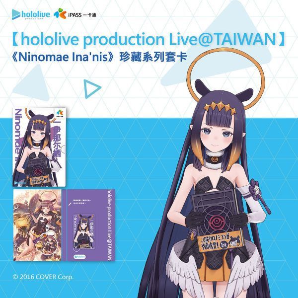 [限定特典] hololive 精裝一卡通 星街彗星 兔田佩克拉 一伊那爾棲 含角色限定特典 [限定特典] hololive 精裝一卡通 星街彗星 兔田佩克拉 一伊那爾棲 含角色限定特典
