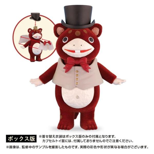 (預購) Kenelephant 盲盒 超人力霸王 快獸布斯卡 多彩植絨 全6種 一中盒6入販售 20260201 Kenelephant 盲盒 超人力霸王 快獸布斯卡 多彩植絨 全6種 一中盒6入販售