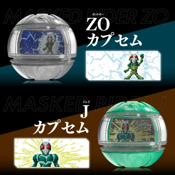 (預購) BANDAI 假面騎士ZEZTZ DX膠囊套組 昭和騎士ver.02 20251112 BANDAI 假面騎士ZEZTZ DX膠囊套組 昭和騎士ver.02