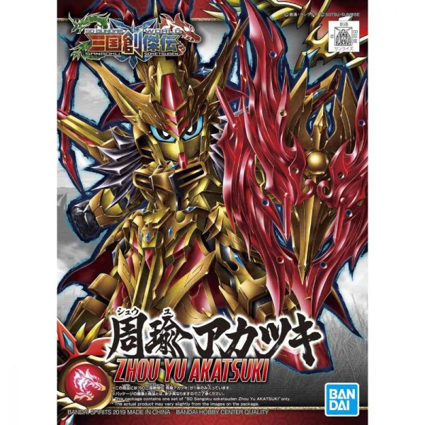 BANDAI SD鋼彈世界 三國創傑傳 023 周瑜 曉鋼彈 組裝模型 BANDAI,SD鋼彈世界,三國創傑傳,023,周瑜,曉鋼彈,組裝模型,