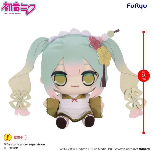 (預購) FuRyu 景品 初音未來 KYURUMARU 大型絨毛 抹茶聖代 2704 20261029 FuRyu 景品 初音未來 KYURUMARU 大型絨毛 抹茶聖代
