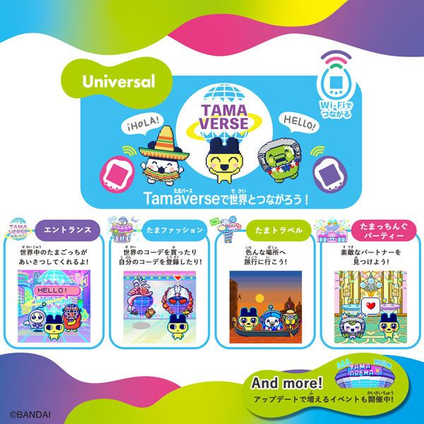 BANDAI 智慧型塔麻可吉UNI 藍色 BANDAI 智慧型塔麻可吉UNI 藍色
