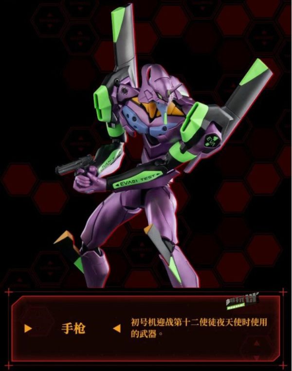 (預購) Blokees 布魯可 新世紀福音戰士 傳奇版 初號機 TV版 組裝模型 20251123 Blokees 布魯可 新世紀福音戰士 傳奇版 初號機 TV版 組裝模型