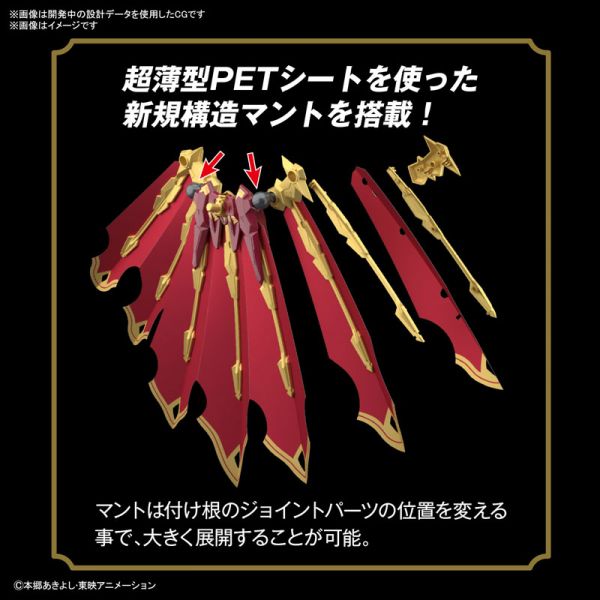 BANDAI Figure-rise Standard Amplified FRS 增幅版 數碼寶貝 奧米加獸 X抗體 組裝模型 BANDAI,Figure-rise,Standard,Amplified,FRS,增幅版,數碼寶貝,奧米加獸,X抗體,組裝模型,