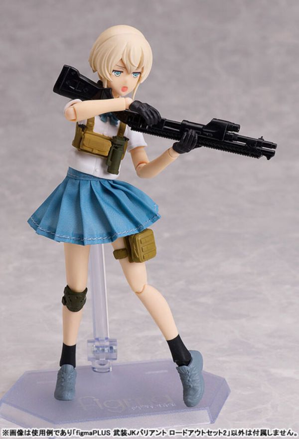 Good Smile figmaPLUS 武裝JK Variant 裝備套組2 Good Smile figmaPLUS 武裝JK Variant 裝備套組2
