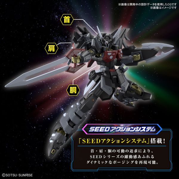 BANDAI 1/144 HGCE 245 黑騎士破壞神小隊機 機動戰士鋼彈SEED FREEDOM 組裝模型 BANDAI 1/144 HGCE 245 黑騎士破壞神小隊機 機動戰士鋼彈SEED FREEDOM 組裝模型