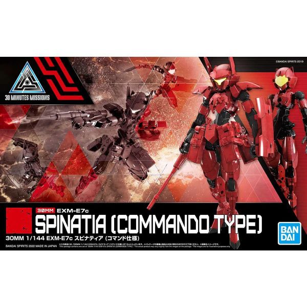 BANDAI 1/144 30mm 043 EXM-E7c 司比納帝亞 指揮官規格 組裝模型 BANDAI,1/144,30mm,043,EXM-E7c,司比納帝亞,指揮官規格,組裝模型,