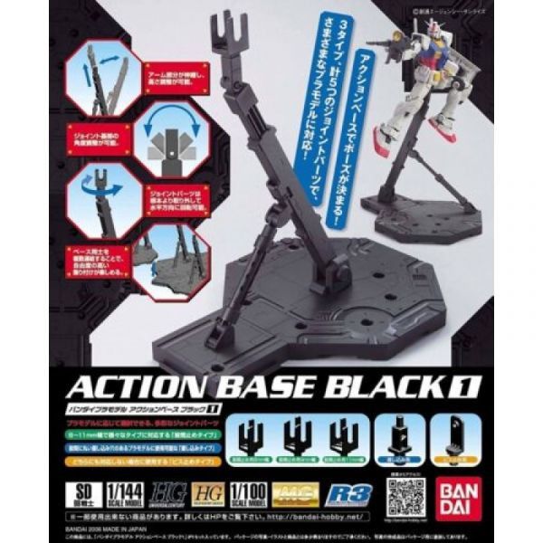 BANDAI 1/144 1/100 Action Base 1 鋼彈模型 地台型支撐架 腳架 黑色 組裝模型 BANDAI,1/144,1/100,Action,Base,1,鋼彈,模型,地台型,支撐架,腳架,黑色,組裝模型,