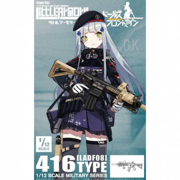 TOMYTEC 1/12 迷你武裝 LADF08 少女前線 419 Type 組裝模型 Tomytec,1/12,迷你武裝,LADF08,少女前線 419 Type