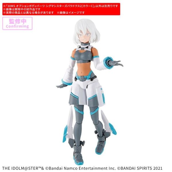 (預購) BANDAI 30MS 身體配件套組 SIGMA SISTERS PARADOX 2[顏色C] 組裝模型 20260301 BANDAI 30MS 身體配件套組 SIGMA SISTERS PARADOX 2[顏色C] 組裝模型