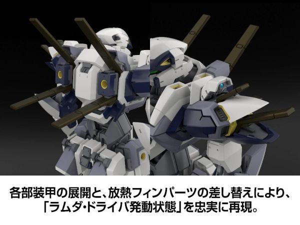 (預購) KADOKAWA PLASTIC MODEL SERIES 1/48 驚爆危機 強弩兵 組裝模型 20260923 KADOKAWA PLASTIC MODEL SERIES 1/48 驚爆危機 強弩兵 組裝模型