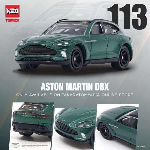 TOMICA No.113 奧斯頓馬丁 DBX TOMICA No.113 奧斯頓馬丁 DBX