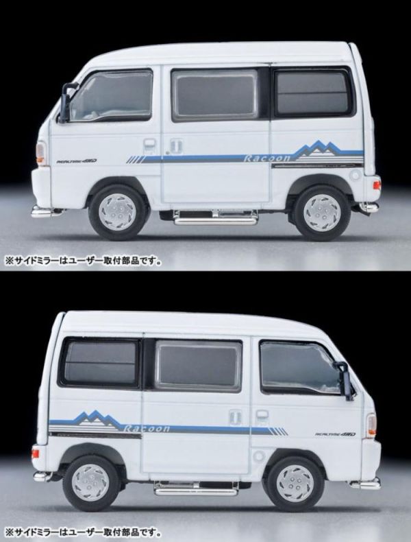 (預購) TOMYTEC LV-N377b 本田 Street G Raccoon 4WD (白) 1994年式 20260423 TOMYTEC LV-N377b 本田 Street G Raccoon 4WD (白) 1994年式