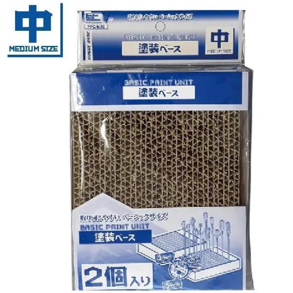 Hobbybase N30 噴漆夾用 瓦楞紙固定座 Hobbybase N30 噴漆夾用 瓦楞紙固定座
