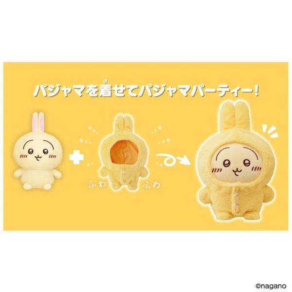 (預購) BANDAI 吉伊卡哇 說話娃娃 烏薩奇 睡衣版 20260811 BANDAI 吉伊卡哇 說話娃娃 烏薩奇 睡衣版