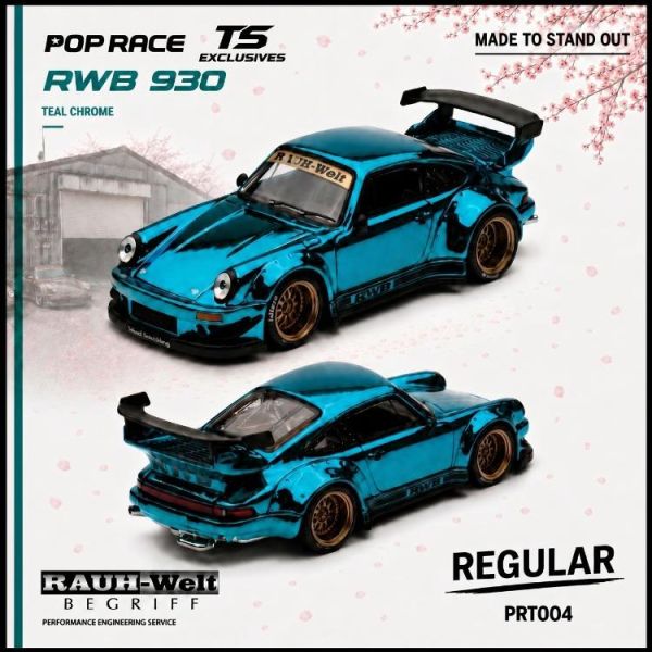 (預購) POP RACE 1/64 RWB 930 TEAL CHROME PRT004 20260607 POP RACE 1/64 RWB 930 TEAL CHROME PRT004
