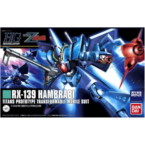 BANDAI 1/144 HGUC 145 漢摩拉比 機動戰士 Z鋼彈 組裝模型 BANDAI,1/144,HGUC,145,漢摩拉比,機動戰士,Z鋼彈,組裝模型,