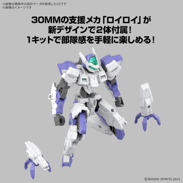 BANDAI 30MM 組裝模型輕作戰 1/144 eEXM-40 伊格萊特01 組裝模型 BANDAI 30MM 組裝模型輕作戰 1/144 eEXM-40 伊格萊特01 組裝模型