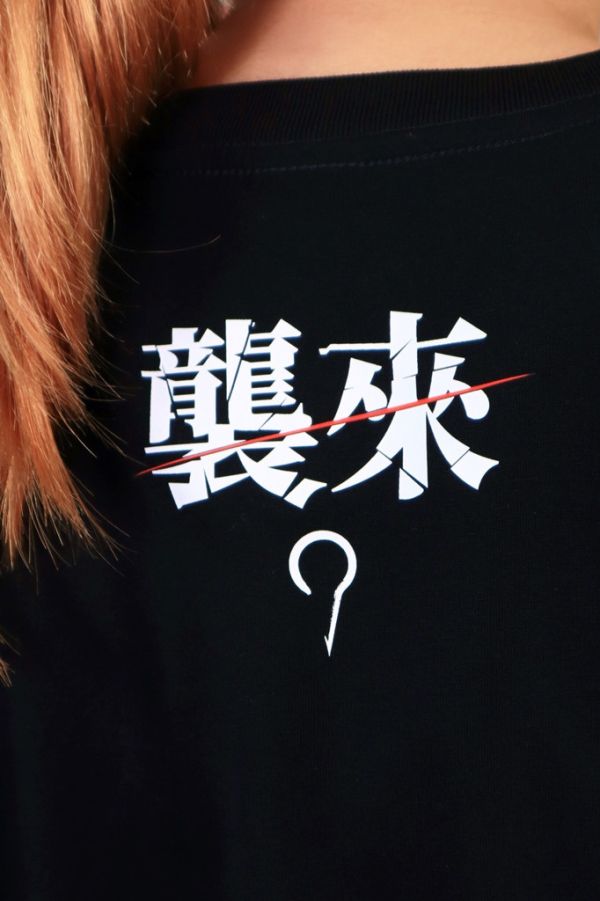 NEXTee 翻轉模玩 襲來 短袖T恤 黑色 NEXTee 翻轉模玩 襲來 短袖T恤 黑色