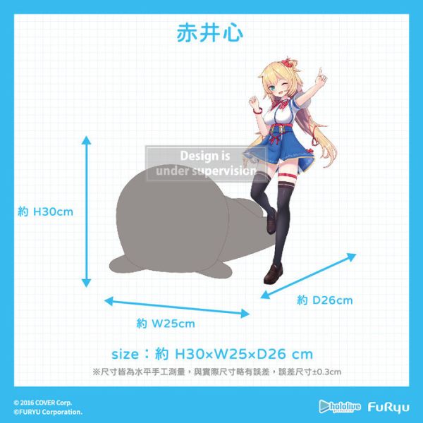 FURYU hololive production 赤井心 絨毛趴姿娃娃 FURYU hololive production 赤井心 絨毛趴姿娃娃
