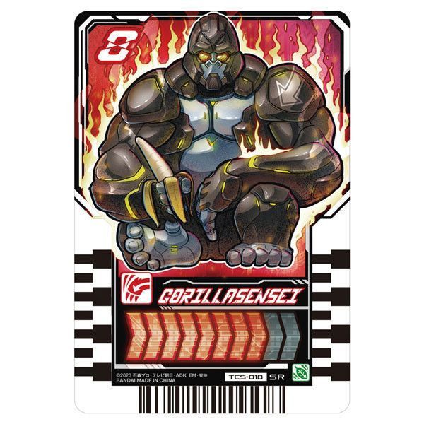 BANDAI 假面騎士GOTCHARD 對手騎士卡片夾 BANDAI 假面騎士GOTCHARD 對手騎士卡片夾