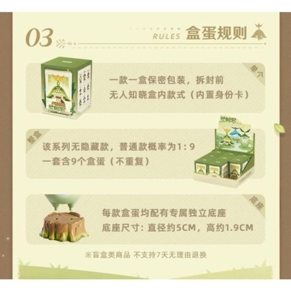 (預購) suplay 盲盒 米哈遊 原神 蘭那羅系列 一中盒9入販售 20260421 suplay 盲盒 米哈遊 原神 蘭那羅系列 一中盒9入販售