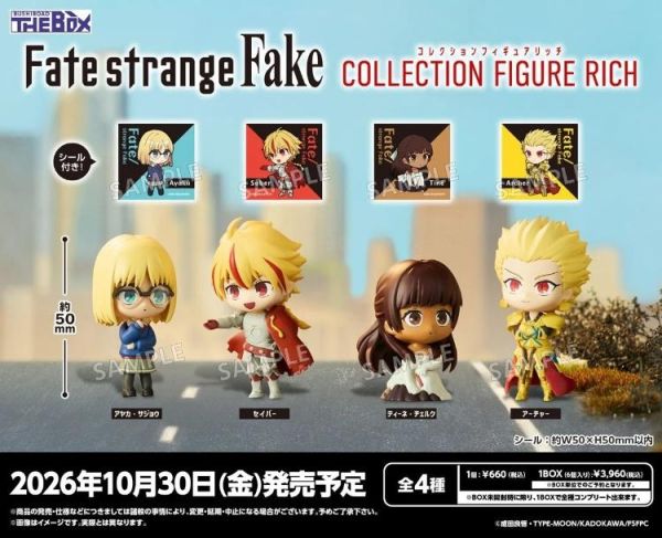 (預購) BUSHIROAD CREATIVE盲盒 Fate/strange Fake公仔RICH 一中盒6入販售 20260604 BUSHIROAD CREATIVE盲盒 Fate/strange Fake公仔RICH 一中盒6入販售