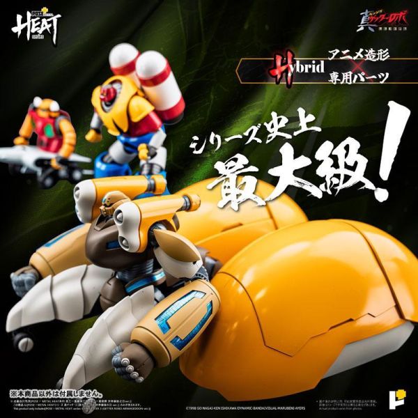 (預購) POSE+ METAL系列 真蓋特3號 世界最後之日Ver. 可動完成品 20260920 POSE+ METAL系列 真蓋特3號 世界最後之日Ver. 可動完成品