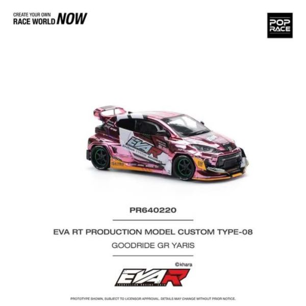 POP RACE 1/64 新世紀福音戰士 EVA RT PRODUCTION MODEL CUSTOM TYPE-08 GOODRIDE GR YARIS PR640220 POP RACE 1/64 新世紀福音戰士 EVA RT PRODUCTION MODEL CUSTOM TYPE-08 GOODRIDE GR YARIS PR640220