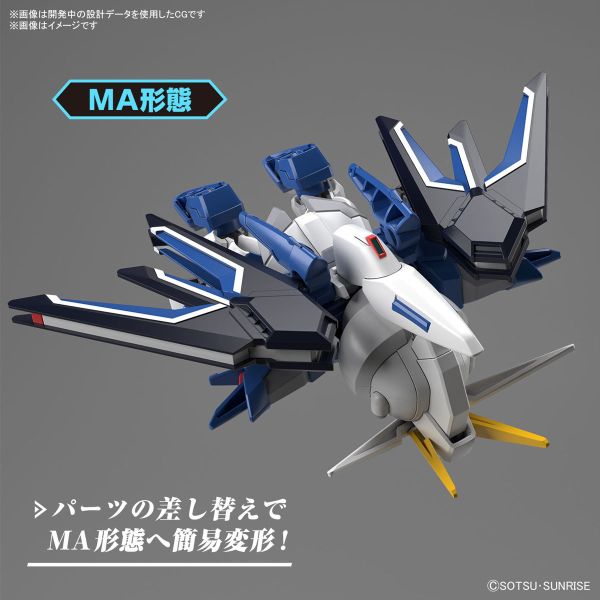 BANDAI SD鋼彈 SDEX-STANDARD 020 機動戰士鋼彈SEED FREEDOM 振揚自由鋼彈 組裝模型 BANDAI SD鋼彈 SDEX-STANDARD 020 機動戰士鋼彈SEED FREEDOM Rising自由鋼彈 組裝模型