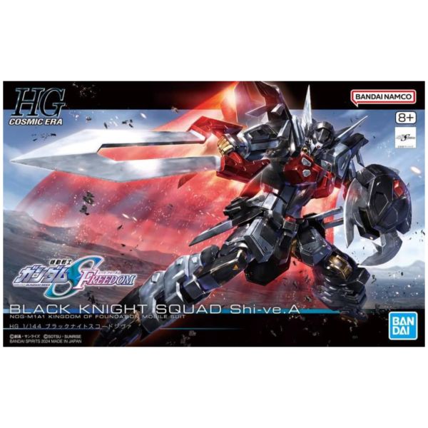 BANDAI 1/144 HGCE 245 黑騎士破壞神小隊機 機動戰士鋼彈SEED FREEDOM 組裝模型 BANDAI 1/144 HGCE 245 黑騎士破壞神小隊機 機動戰士鋼彈SEED FREEDOM 組裝模型