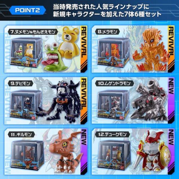 BANDAI 數碼寶貝收藏公仔 Vol.2 6公分 BANDAI,數碼寶貝,收藏公仔,Vol.2,6公分,