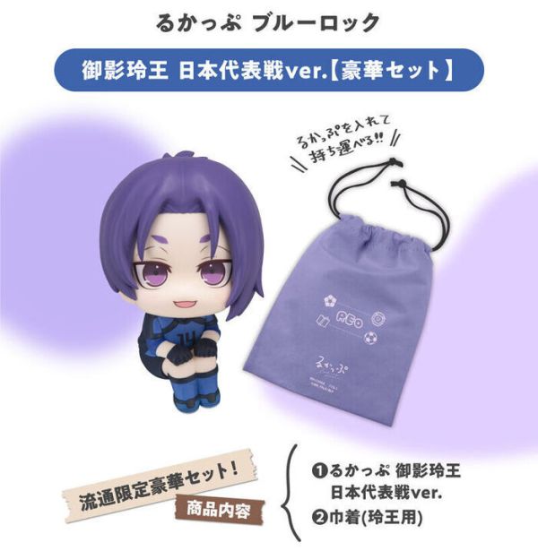 [特典版] MegaHouse LOOK UP 藍色監獄 御影玲王 日本代表戰Ver. 豪華套組 [特典版] MegaHouse LOOK UP 藍色監獄 御影玲王 日本代表戰Ver. 豪華套組