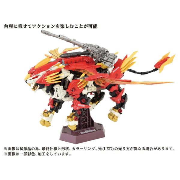 TAKARATOMY 1/72 機獸新世紀 ZOIDS 洛伊德 AZ-06 40周年限定 鳳凰長牙獅 組裝模型 TAKARATOMY 1/72 機獸新世紀 ZOIDS 洛伊德 AZ-06 40周年限定 鳳凰長牙獅 組裝模型