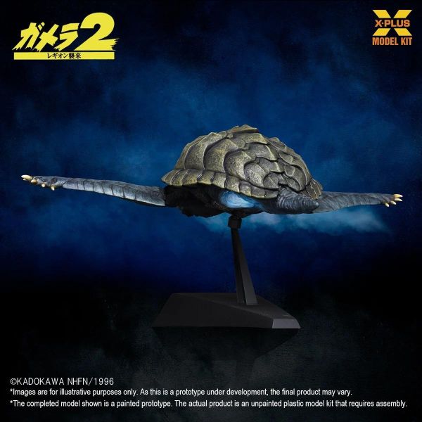 (預購) X-PLUS 1/700 卡美拉(1996) 飛行Ver. 組裝模型 20260909 X-PLUS 1/700 卡美拉(1996) 飛行Ver. 組裝模型