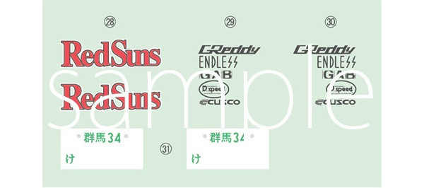 1/24 頭文字D FD-3S RX-7 A-spec 高橋啓介 FUJIMI ISD12 富士美 組裝模型 FUJIMI,1/24,ISD,頭文字,SAVANNA,RX-7,FC3S,後期型,高橋涼介,