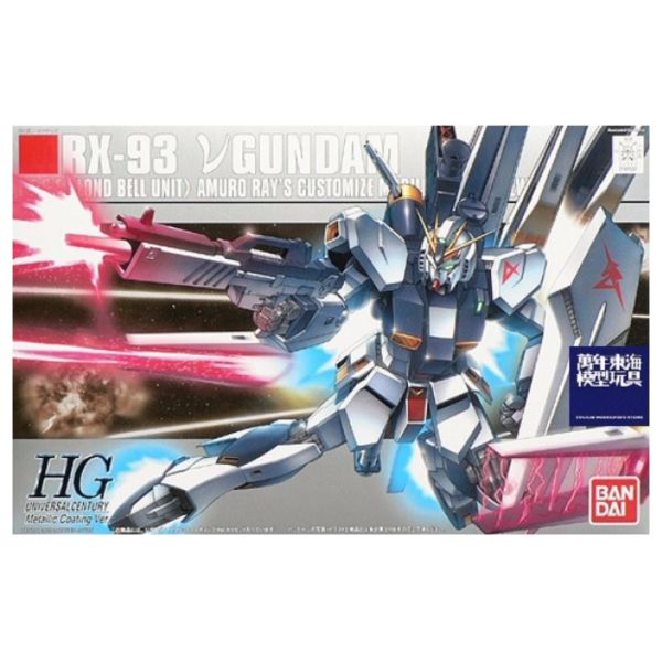 BANDAI 1/144 HGUC NU鋼彈 電鍍版 機動戰士鋼彈 逆襲的夏亞 組裝模型 BANDAI,1/144,HGUC,NU鋼彈,電鍍版,機動戰士,鋼彈,逆襲的夏亞,組裝模型,