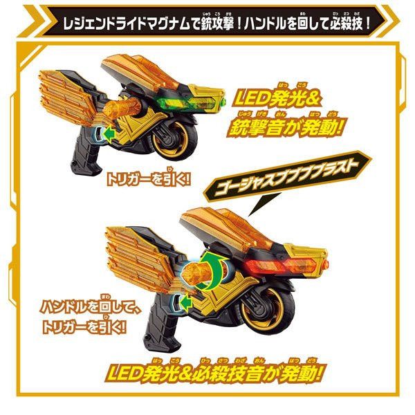 BANDAI 假面騎士 GOTCHARD 假面騎士 DX LEGEND武器 BANDAI 假面騎士 GOTCHARD 假面騎士 DX LEGEND武器